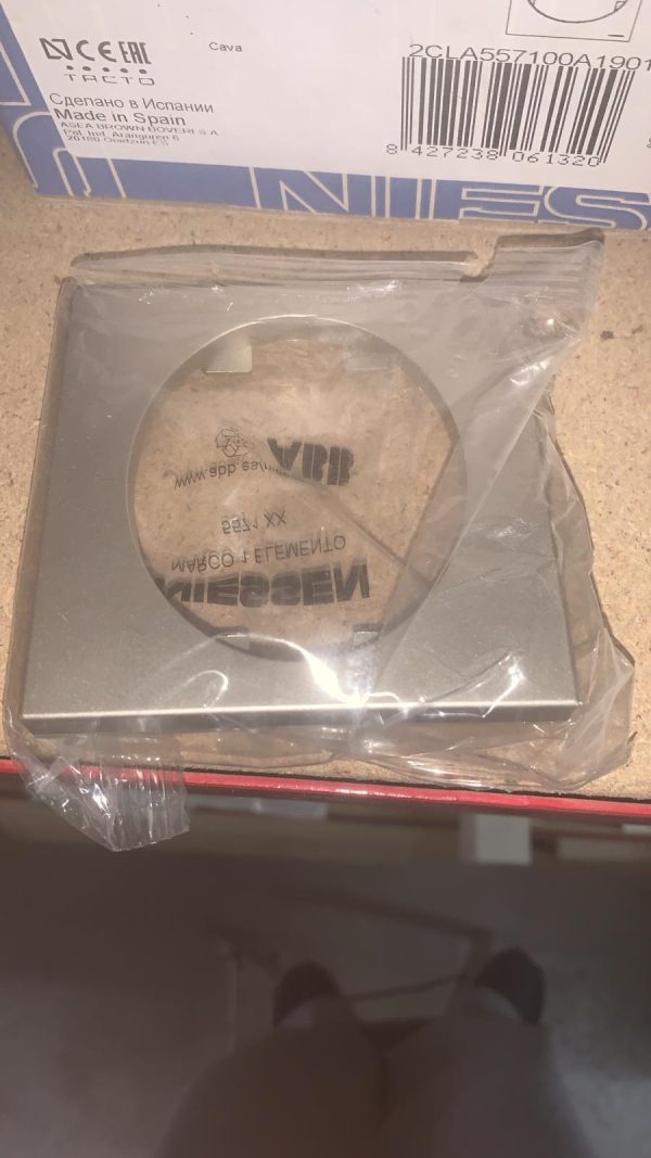 NIESSEN 5571CV